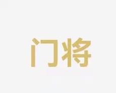 表达情感和