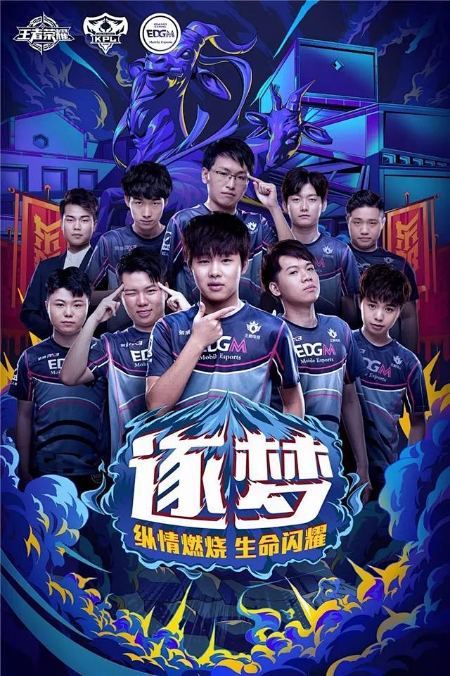 这项运动对