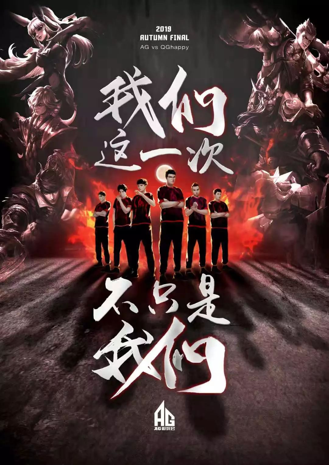 和专业态度